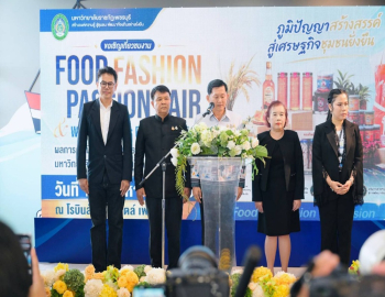 ศูนย์พัฒนาท้องถิ่นและบริการวิชาการ มรภ.หมู่บ้านจอมบึง ร่วมนำผลิตภัณฑ์แปรรูปสับปะรดบ้านคา จัดแสดงในงาน “Food • Fashion • Passion Fair” ยกระดับผลิตภัณฑ์ชุมชนสู่ตลาดสร้างสรรค์