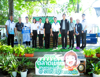 เวทีเสวนา “สานพลังชุมชน การจัดงานวิ่งเพื่อการพัฒนาที่ยั่งยืน” จอมบึงมาราธอน ครั้งที่ 39 