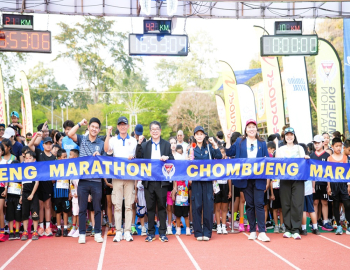 กิจกรรมวิ่งเยาวชน ระยะ 3 กิโลเมตร งานจอมบึงมาราธอน 2569 (ครั้งที่ 39)