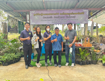 ศูนย์ตรวจสอบสินค้าเกษตรจังหวัดราชบุรี ลงพื้นที่ชุมชนยกระดับคุณภาพสินค้าเกษตรปลอดภัย