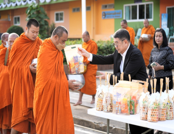 อธิการบดีเป็นประธานพิธีทำบุญตักบาตรอาหารแห้ง งาน “ราชภัฏหมู่บ้านจอมบึงสัมพันธ์ รับปีใหม่ 2569”