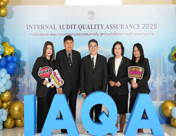 มหาวิทยาลัยราชภัฏหมู่บ้านจอมบึง รับโล่ประกาศเกียรติคุณการประกันคุณภาพงานตรวจสอบภายในภาครัฐ ระดับดีเยี่ยม (Leading) ประจำปีงบประมาณ 2568