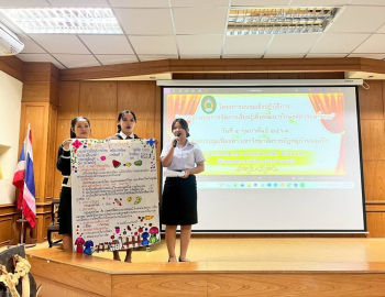 สาขาวิชาภาษาไทย คณะมนุษยศาสตร์และสังคมศาสตร์ จัดโครงการออกแบบแผนการเรียนรู้ พัฒนานักศึกษาภาษาไทยสู่ครูมืออาชีพศตวรรษที่ 21