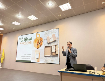 คณะมนุษยศาสตร์และสังคมศาสตร์ จัดอบรมเชิงปฏิบัติการ “วัฒนธรรมสร้างแบรนด์ท้องถิ่นสู่ตลาด” 