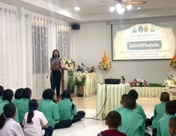 สำนักศิลปะและวัฒนธรรม จัดโครงการสร้างสรรค์ชุดการแสดง “ไผ่กับวิถีชีวิตชุมชน” ณ อำเภอสวนผึ้ง จังหวัดราชบุรี