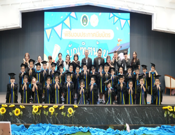 พิธีมอบประกาศนียบัตรบัณฑิตน้อย โรงเรียนสาธิตอนุบาลทานตะวัน