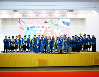 พิธีปัจฉิมนิเทศและอำลาสถาบัน นักเรียนโรงเรียนสาธิตมหาวิทยาลัยราชภัฏหมู่บ้านจอมบึง ปีการศึกษา 2568