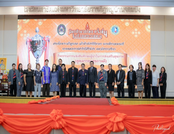 เปิดเวทีการแข่งขันทักษะผู้นำส่งเสริมสุขภาพ ภายใต้มหกรรมการแข่งขันต้นกล้ามวยไทย ชิงถ้วยพระราชทาน ครั้งที่ 4 