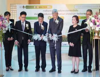 มหาวิทยาลัยราชภัฏหมู่บ้านจอมบึงจัดประชุมวิชาการระดับชาติ “ราชภัฏหมู่บ้านจอมบึงวิจัย” ครั้งที่ 14 ขับเคลื่อนนวัตกรรมสู่เกษตรไทยยั่งยืน