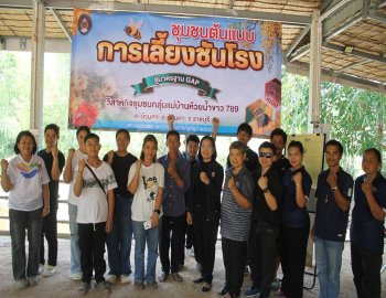 ศูนย์พัฒนาท้องถิ่นและบริการวิชาการ มหาวิทยาลัยราชภัฏหมู่บ้านจอมบึง ลงพื้นที่ประเมิน SROI หนุนพัฒนาชุมชนเลี้ยงชันโรง สร้างรายได้อย่างยั่งยืน