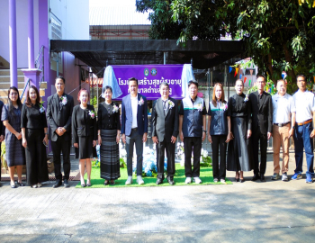 มหาวิทยาลัยราชภัฏหมู่บ้านจอมบึงร่วมเปิดป้ายและเปิดโรงเรียนสร้างสุขผู้สูงอายุเทศบาลตำบลเขางู รุ่นที่ 1