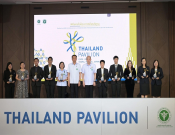 วิทยาลัยมวยไทยศึกษาและการแพทย์แผนไทย รับโล่ประกาศเกียรติคุณ และร่วมแสดงนิทรรศการThailand Pavilion ในงาน Expo 2025 Osaka Kansai