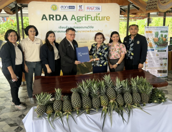 สถาบันวิจัยและพัฒนา มรภ.หมู่บ้านจอมบึง ต้อนรับคณะ ARDA ลงพื้นที่ติดตามความก้าวหน้าโครงการวิจัย “ARDA AGRIFUTURE” ต่อยอดงานวิจัยสู่อนาคตเกษตรไทย