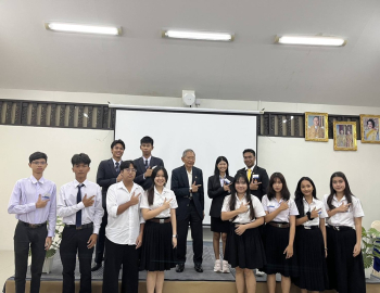 มหาวิทยาลัยราชภัฏหมู่บ้านจอมบึง ขอแสดงความยินดีกับนักศึกษาสาขาวิชานิติศาสตร์ ที่ได้รับเลือกเข้าร่วมการอบรม “ยุวทูตช่อสะอาด ประจำปี 2569”
