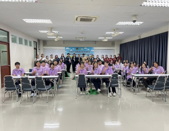 คณะเทคโนโลยีอุตสาหกรรม มรภ.หมู่บ้านจอมบึง จัดโครงการ Occ-Camp พัฒนาทักษะพื้นฐานด้านอาชีวอนามัยแก่นักเรียนระดับมัธยมศึกษา