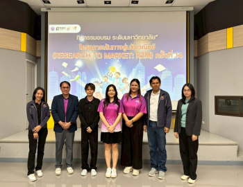 ศูนย์บ่มเพาะวิสาหกิจ มรมจ. นำนักศึกษาเข้าร่วมอบรม Bootcamp Day โครงการเส้นทางสู่นวัตวณิชย์ R2M ครั้งที่ 14