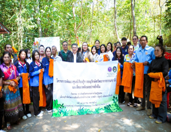 มหาวิทยาลัยราชภัฏหมู่บ้านจอมบึง จับมือชุมชนบ้านเขาน้อย จัดกิจกรรมบวชป่า–ปลูกป่าชุมชน เทิดพระเกียรติสมเด็จพระพันปีหลวง สู่ศูนย์เรียนรู้การอนุรักษ์ทรัพยากรธรรมชาติอย่างมีส่วนร่วม 