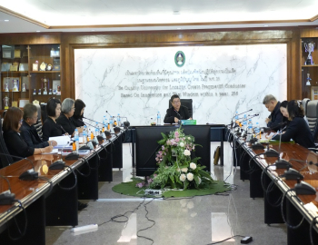 การประชุมคณะกรรมการบริหารกองทุนพนักงานมหาวิทยาลัย ครั้งที่ 1/2569