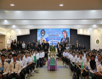 คณะครุศาสตร์ มรภ.หมู่บ้านจอมบึง จัดพิธีบายศรีสู่ขวัญนักศึกษาใหม่ ประจำปีการศึกษา 2569 ต้อนรับน้องใหม่สู่ครอบครัวครุศาสตร์อย่างอบอุ่น