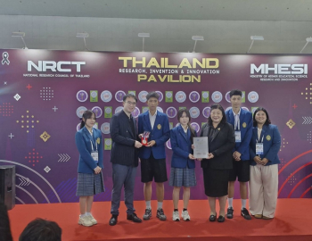 ขอแสดงความยินดี นักเรียนโรงเรียนสาธิตฯ คว้ารางวัลระดับนานาชาติ จากเวทีนวัตกรรม “The 9th China (Shanghai) International Invention & Innovation Expo 2026”