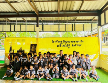 โรงเรียนสาธิตอนุบาลทานตะวัน จัดพิธีไหว้ครู ประจำปีการศึกษา 2569 ส่งเสริมคุณธรรมและความกตัญญูกตเวทีแก่เด็กปฐมวัย