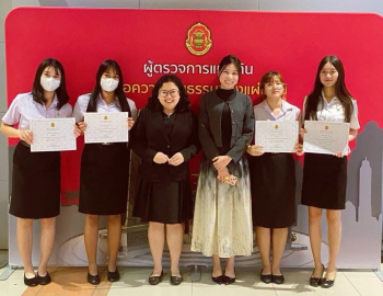 ขอแสดงความยินดี นักศึกษาสาขาวิชานิติศาสตร์ มรภ.หมู่บ้านจอมบึง คว้ารางวัลจากการแข่งขันตอบปัญหาผู้ตรวจการแผ่นดินและกฎหมายทั่วไป