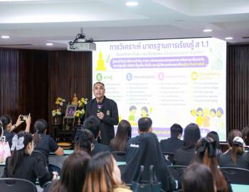 คณะวิทยาศาสตร์และเทคโนโลยี มรภ.หมู่บ้านจอมบึง เดินหน้ายกระดับครูราชบุรี อบรมการวัดและประเมินผลสมรรถนะผู้เรียน รองรับหลักสูตรฐานสมรรถนะ พ.ศ. 2568
