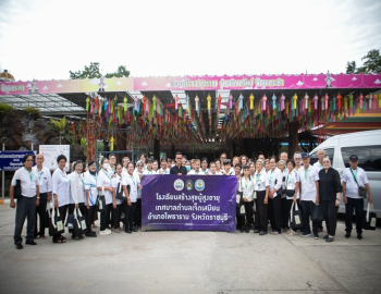 ศูนย์พัฒนาท้องถิ่นและบริการวิชาการ มรภ.หมู่บ้านจอมบึง ร่วมส่งเสริมการเรียนรู้ผู้สูงอายุ ผ่านกิจกรรมตามรอยเส้นทางสายวัฒนธรรมจังหวัดราชบุรี