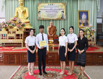 นักศึกษาสาขาการบัญชี มรภ.บ้านจอมบึง คว้ารางวัลดีเด่น การแข่งขันมารยาทไทยและมารยาทสังคม ระดับจังหวัดราชบุรี พร้อมเป็นตัวแทนแข่งขันระดับเขต