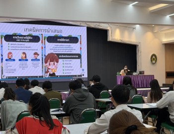 ศูนย์สหกิจศึกษาจัดโครงการเสริมสร้างสมรรถนะและเตรียมความพร้อมนักศึกษาก่อนปฏิบัติสหกิจศึกษา ภาคเรียนที่ 2/2568 