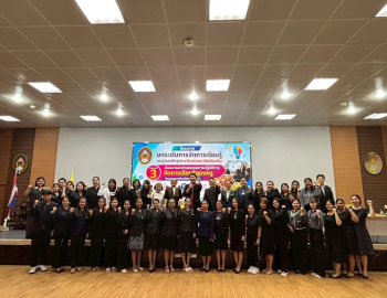 คณะครุศาสตร์ มรภ.หมู่บ้านจอมบึง จัดโครงการยกระดับการจัดการเรียนรู้บนฐานหลักสูตรนวัตกรรมอาชีพท้องถิ่น เสริมศักยภาพครูสู่การพัฒนาการศึกษาอย่างยั่งยืน