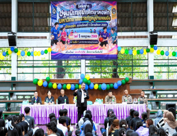 มรภ.หมู่บ้านจอมบึง จัดปฐมนิเทศนักศึกษาหอพัก ภาคเรียนที่ 1 ปีการศึกษา 2569 สร้างความเข้าใจการอยู่ร่วมกัน พร้อมเสริมทักษะชีวิตในรั้วมหาวิทยาลัย