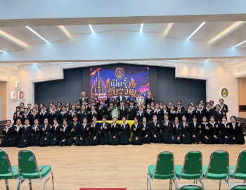 สาขาวิชาการประถมศึกษา คณะครุศาสตร์ มรภ.หมู่บ้านจอมบึง จัดกิจกรรมเสริมสมรรถนะนักศึกษาและสานสัมพันธ์ เสริมทักษะครูมืออาชีพ
