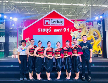 สำนักศิลปะและวัฒนธรรม มรภ.หมู่บ้านจอมบึง นำนักศึกษาร่วมแสดงชุด “ราชบุรี วิถีโอ่งมังกร” ในพิธีเปิดไทวัสดุ สาขาราชบุรี