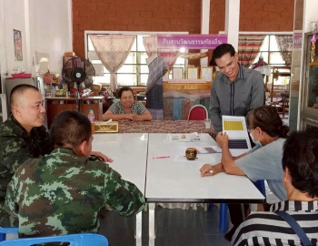 คณะวิทยาศาสตร์และเทคโนโลยี มรภ.หมู่บ้านจอมบึง บูรณาการคณิตศาสตร์กับภูมิปัญญาผ้าทอจก สืบสานอัตลักษณ์ชุมชนรางบัวผ่านงานวิจัย