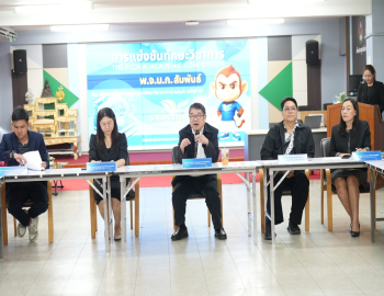สำนักส่งเสริมวิชาการและงานทะเบียน  มรภ.หมู่บ้านจอมบึง จัดประชุม PLC ยกระดับการเตรียมความพร้อมการแข่งขันทักษะวิชาการ พ.จ.น.ก. ครั้งที่ 47