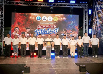 มรภ.หมู่บ้านจอมบึง ร่วมงาน “ศึกมวยไทย วิถีถิ่นไทย” จังหวัดราชบุรี สืบสานมวยไทย ส่งเสริมสุขภาพและสร้างโอกาสสู่อาชีพ