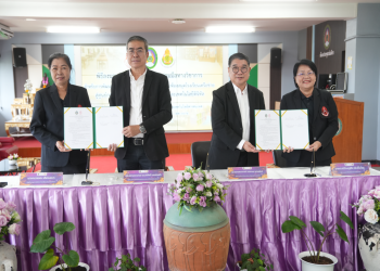 สำนักวิทยบริการและเทคโนโลยีสารสนเทศ มรภ.หมู่บ้านจอมบึง จัดพิธีลงนามความร่วมมือพัฒนาห้องสมุดโรงเรียนท้องถิ่น ยกระดับสู่ศูนย์การเรียนรู้ต้นแบบด้านสารสนเทศและเทคโนโลยีดิจิทัล