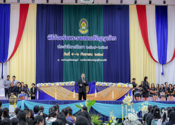 มรภ.หมู่บ้านจอมบึง เปิดการฝึกซ้อมรับพระราชทานปริญญาบัตร ประจำปี 2569 ร่วมแสดงความยินดีและส่งกำลังใจแก่บัณฑิต