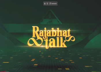 มรภ.หมู่บ้านจอมบึง ร่วมบันทึกเทปรายการ 'Rajabhat Talk' เนื่องในงานพิธีพระราชทานปริญญาบัตร ประจำปีการศึกษา 2567–2568 ณ มหาวิทยาลัยราชภัฏนครปฐม