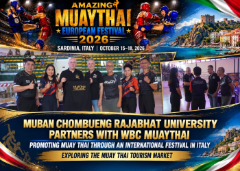 มรภ.หมู่บ้านจอมบึง ผนึกกำลัง WBC MUAYTHAI ร่วมงาน Amazing MuayThai European Festival 2026 ณ ประเทศอิตาลี ขับเคลื่อนภูมิปัญญามวยไทยสู่ตลาดนานาชาติ ต่อยอดเศรษฐกิจสร้างสรรค์และการท่องเที่ยวคุณภาพ