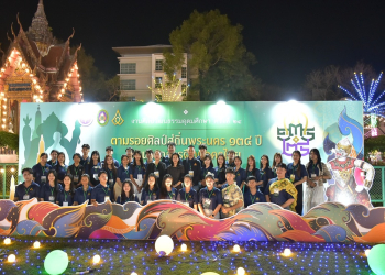 สำนักศิลปะและวัฒนธรรม มหาวิทยาลัยราชภัฏหมู่บ้านจอมบึง เข้าร่วมพิธีเปิดงานศิลปวัฒนธรรมอุดมศึกษาครั้งที่ 24 ณ มหาวิทยาลัยราชภัฏพระนคร