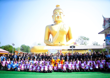 มหาวิทยาลัยราชภัฏหมู่บ้านจอมบึงผนึกเครือข่ายจัดค่ายเยาวชนพุทธวิถี ณ เขาชะงุ้ม ปลูกจิตสำนึกรักษ์สิ่งแวดล้อม เรียนรู้โครงการพระราชดำริ