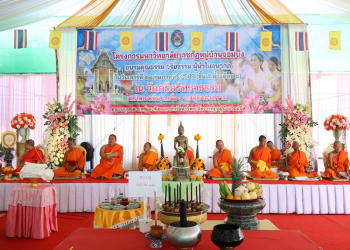 คณะมนุษยศาสตร์และสังคมศาสตร์ จัดโครงการอบรมคุณธรรม จริยธรรม “นักบริหารในอนาคต” เสริมภาวะผู้นำควบคู่คุณธรรม