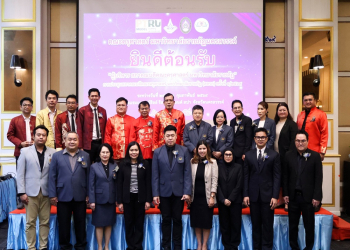 คณบดีคณะครุศาสตร์ เข้าร่วมการประชุมสภาคณบดีคณะครุศาสตร์ มหาวิทยาลัยราชภัฏ (สครภ.) ครั้งที่ 1/2569