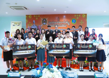 นักเรียนโรงเรียนสาธิตแห่งมหาวิทยาลัยราชภัฏหมู่บ้านจอมบึง คว้ารางวัลชนะเลิศ 2 รายการ การแข่งขันทักษะผู้นำในการส่งเสริมสุขภาพ มหกรรมการแข่งขันต้นกล้ามวยไทย ชิงถ้วยพระราชทาน ครั้งที่ 4