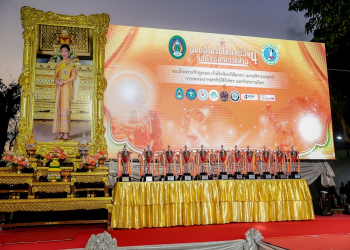 พิธีมอบถ้วยพระราชทานฯ แก่ผู้ชนะการแข่งขันแต่ละประเภทในงานมหกรรมต้นกล้ามวยไทย ครั้งที่ 4
