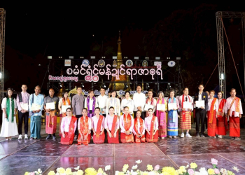 สำนักศิลปะและวัฒนธรรม รับมอบเกียรติบัตรภาคีเครือข่าย ร่วมสืบสานประเพณีมอญ “เจี๊ยะ โม่ง โร่ง โม่น เดิง ราชบุรี” ครั้งที่ 10