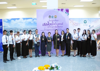 คณะมนุษยศาสตร์และสังคมศาสตร์ มรภ.หมู่บ้านจอมบึง จัดนิทรรศการศิลปะ “เสกศิลป์สร้างสรรค์ถวายพระพันปีหลวง”