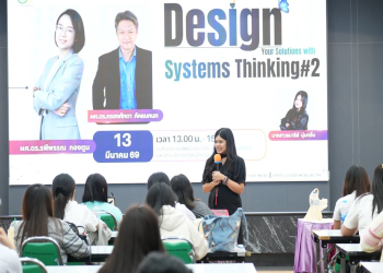 ศูนย์สหกิจศึกษา มหาวิทยาลัยราชภัฏหมู่บ้านจอมบึง จัดโครงการเสริมสร้างสมรรถนะและเตรียมความพร้อมนักศึกษาก่อนการปฏิบัติสหกิจศึกษา ภาคเรียนที่ 2  ปีการศึกษา 2568